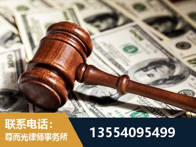 三沙-离婚纠纷律师