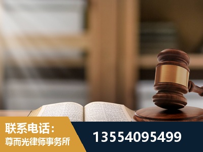 三沙-工伤赔偿律师