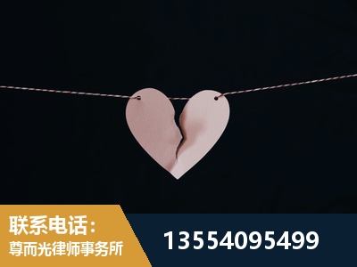 三沙-婚内出轨离婚律师