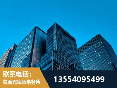 三沙-刑事律师