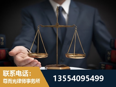 三沙-故意伤害罪辩护律师