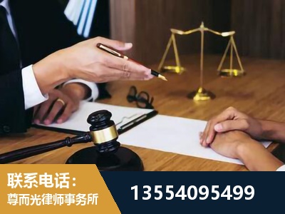三沙-刑事诉讼律师