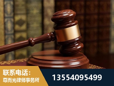 三沙-诉讼离婚专业律师