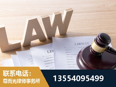 三沙-劳动仲裁律师