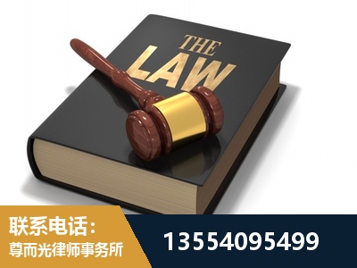 三沙-"法律 + 新媒体" 融合创新